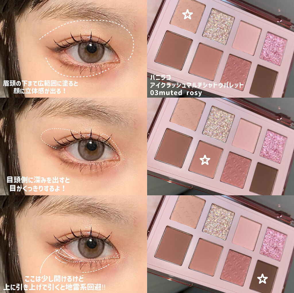 ドリーミーリップグロス/aZTK/リップグロスを使ったクチコミ（3枚目）