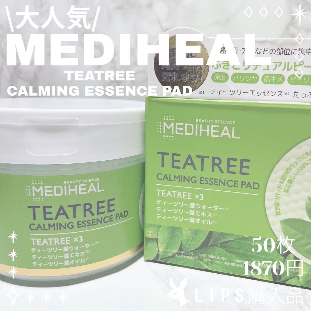 ティーツリーカーミングエッセンスパッド/MEDIHEAL/トナーパッドを使ったクチコミ（1枚目）