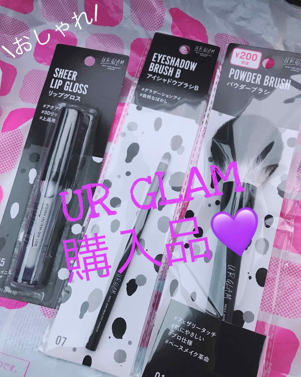 UR GLAM　SHEER LIP GLOSS/U R GLAM/リップグロスを使ったクチコミ（1枚目）