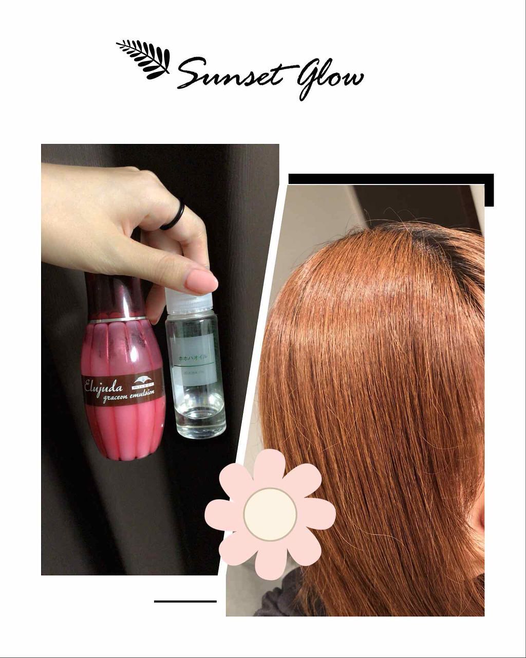 ホホバオイル/無印良品/ボディオイルを使ったクチコミ(1枚目)