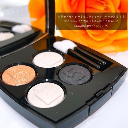 レ キャトル オンブル 005/CHANEL/アイシャドウパレットを使ったクチコミ(2枚目)