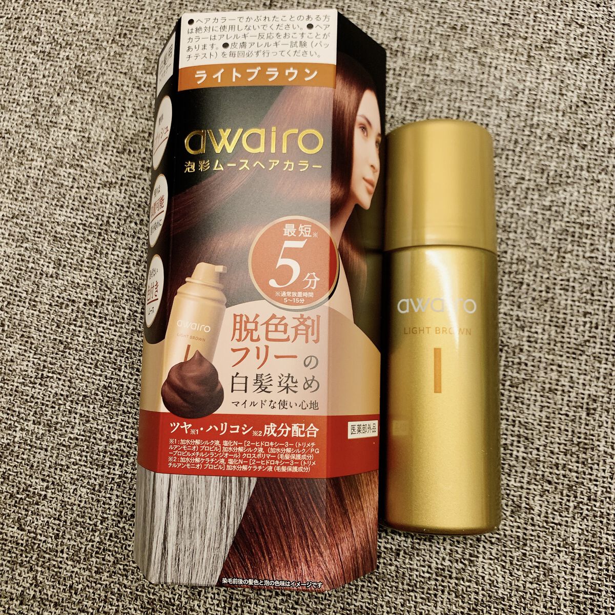 awairo アワイロムースヘアカラー ライトブラウン 4個セット