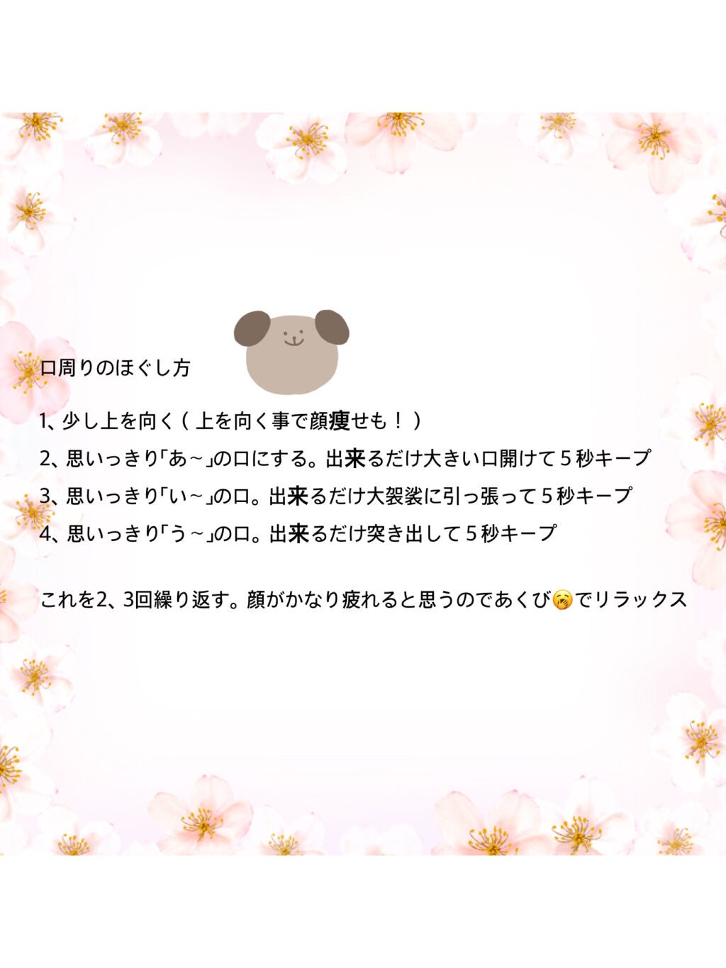 あんみぃ on LIPS 「面接前、新生活の方必見!!こんにちは!あんみぃです春休みの方も..」(3枚目)