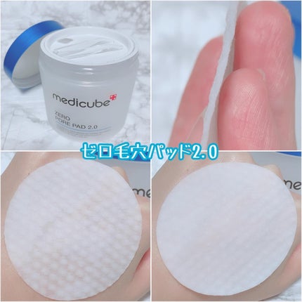 ゼロ毛穴パッド 2.0/MEDICUBE/トナーパッドを使ったクチコミ(3枚目)
