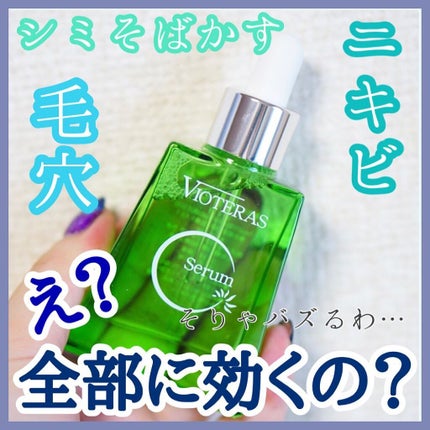 デュオ ザ クレンジングバーム ブラックリペア /DUO/クレンジングバームを使ったクチコミ(1枚目)