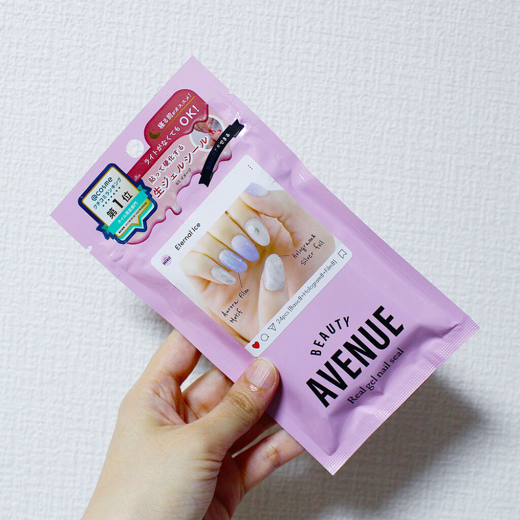 リアルジェルネイルシール/BEAUTY AVENUE/ネイルシールを使ったクチコミ（3枚目）