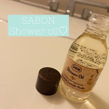  シャワーオイル パチュリ・ラベンダー・バニラ/SABON/ボディソープを使ったクチコミ（1枚目）