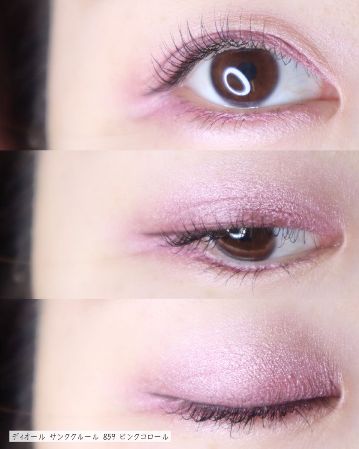 【旧】サンク クルール クチュール/Dior/アイシャドウパレットを使ったクチコミ(3枚目)