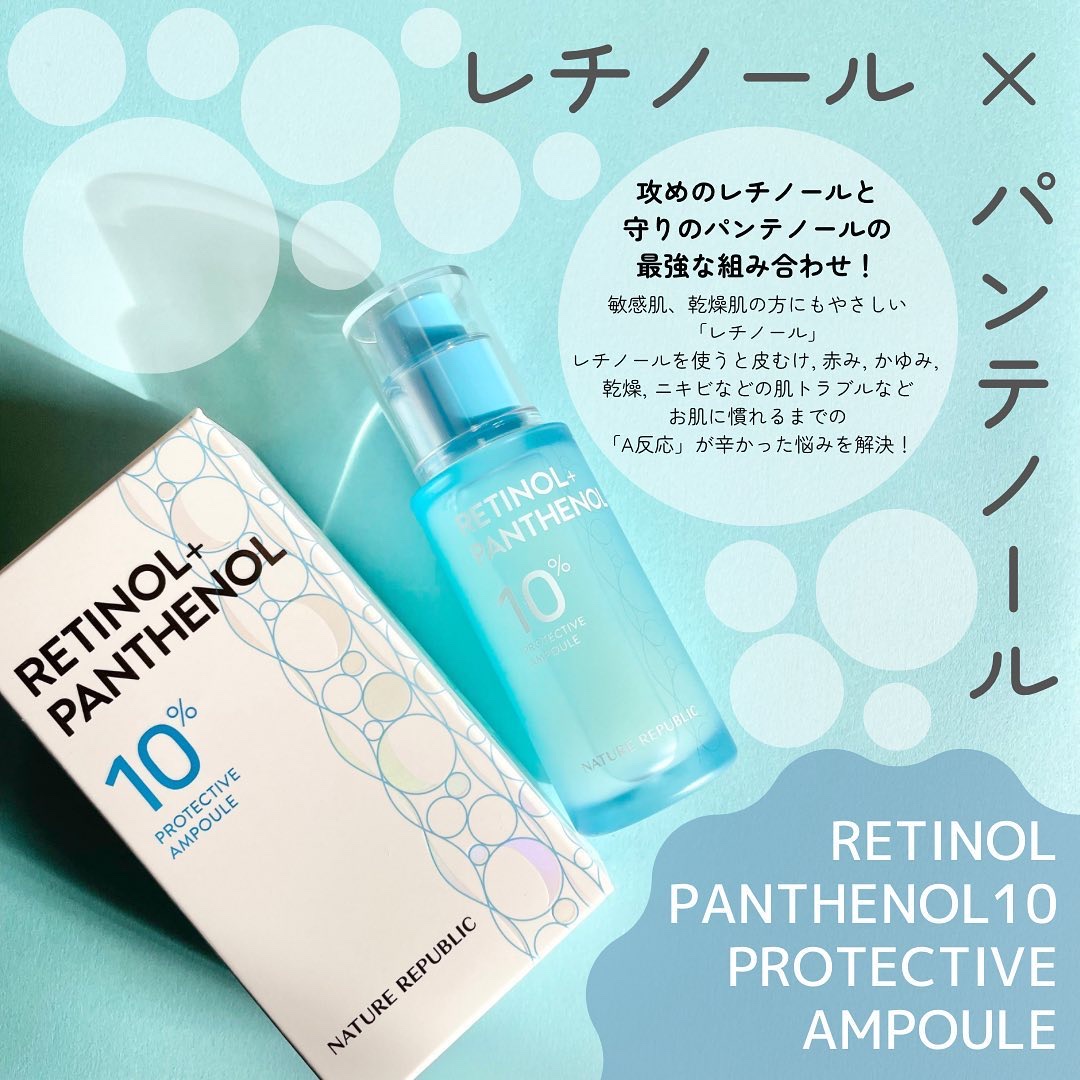 キューブマスク パンテノール/ネイチャーリパブリック/シートマスク・パックを使ったクチコミ（2枚目）