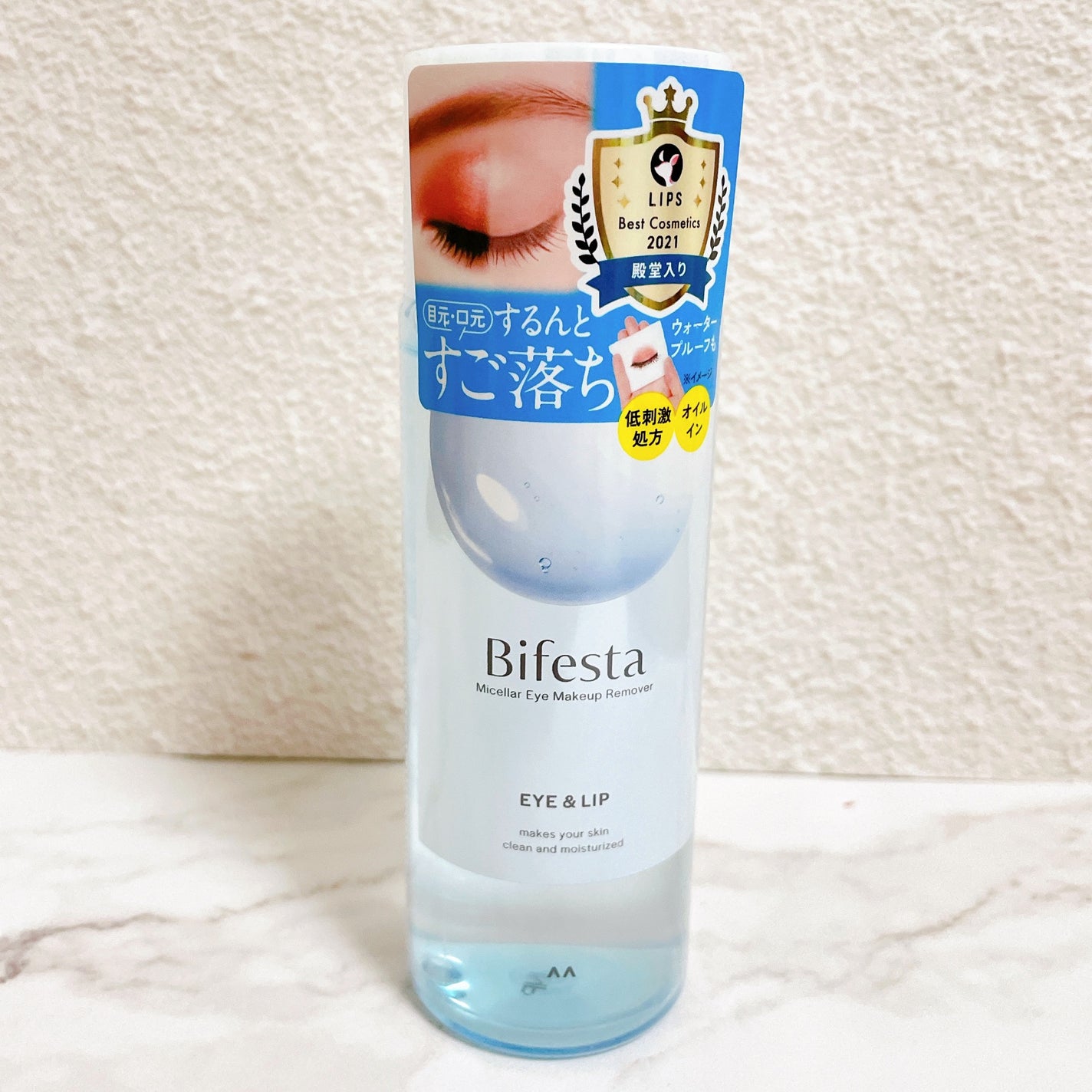 ミセラーアイメイクアップリムーバー/ビフェスタ/ポイントメイクリムーバーを使ったクチコミ(2枚目)