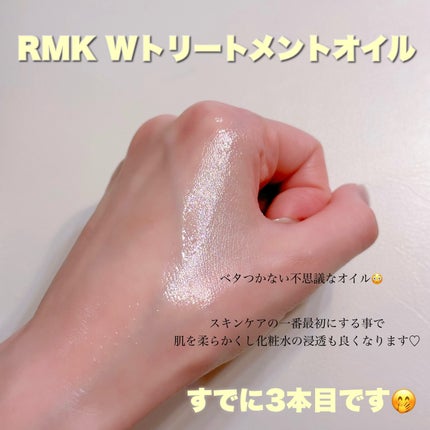 RMK Wトリートメントオイル/RMK/ブースター・導入液を使ったクチコミ(2枚目)