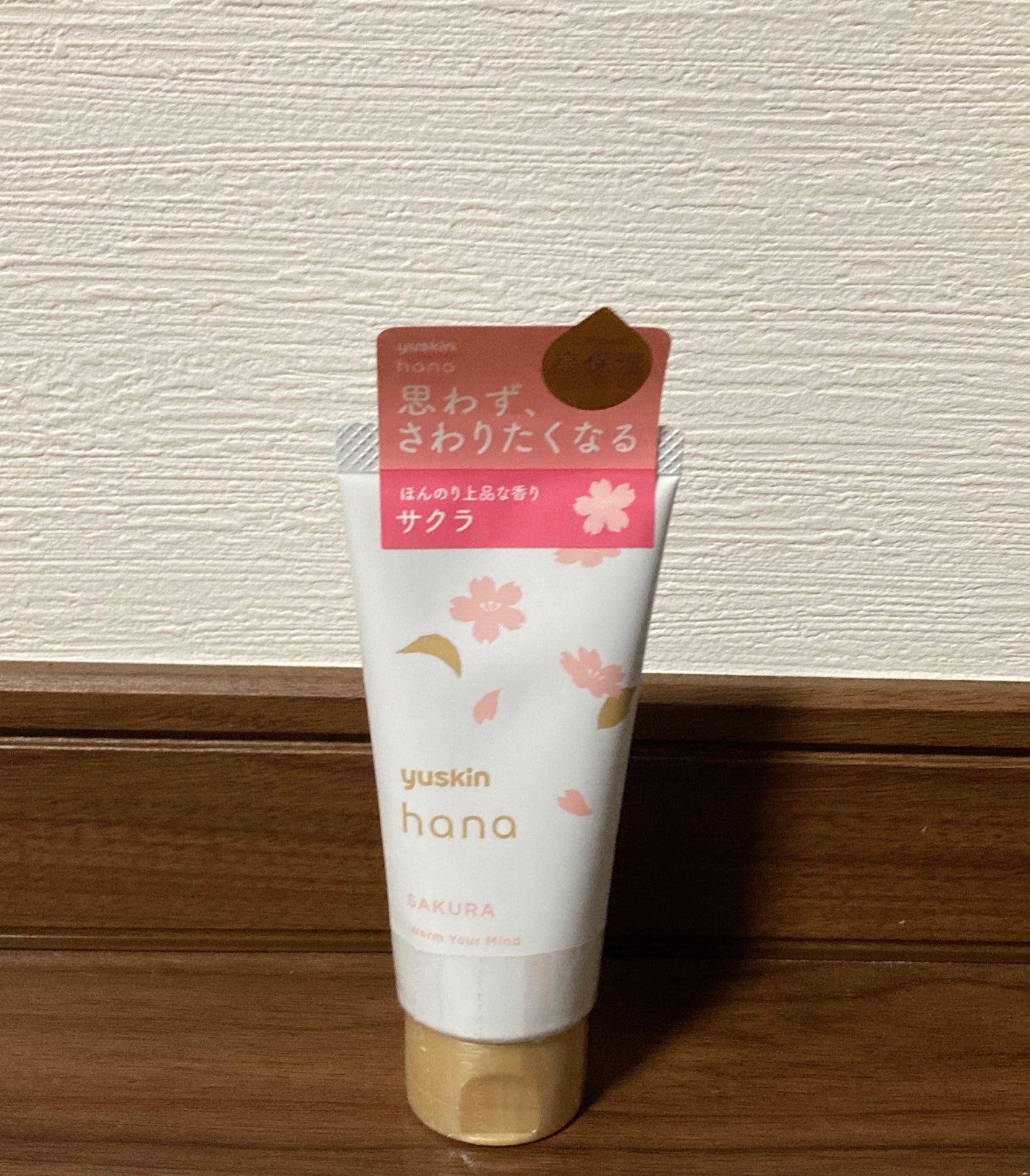 ハンドクリーム サクラ/ユースキンhana/ハンドクリームを使ったクチコミ(1枚目)