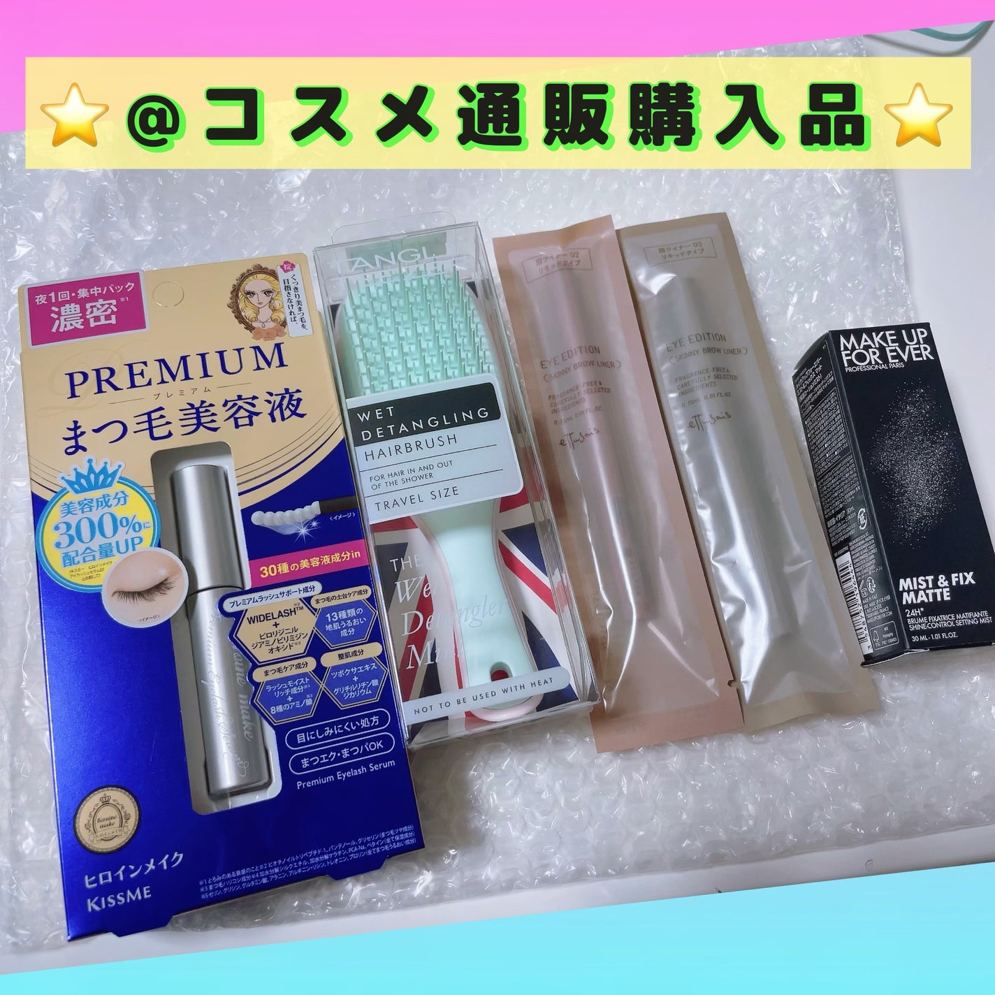 タングルティーザー ザ・アルティメットディタングラー/TANGLE TEEZER/ヘアブラシを使ったクチコミ(1枚目)