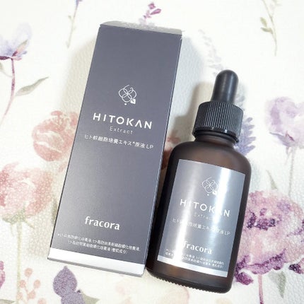 ヒト幹細胞培養エキス原液 LP/fracora/美容液を使ったクチコミ(1枚目)