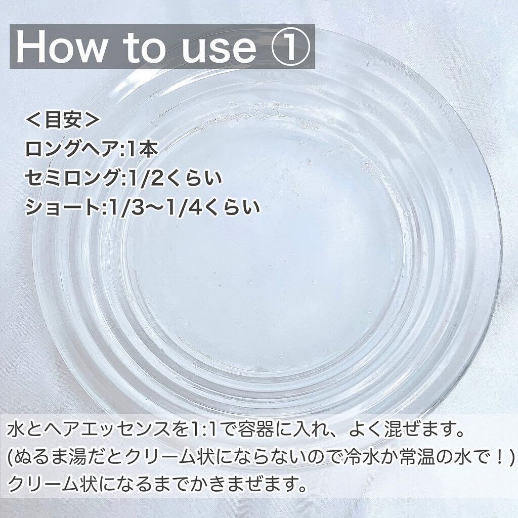 FSヘアエッセンス/Farmstay/洗い流すヘアトリートメントを使ったクチコミ(4枚目)