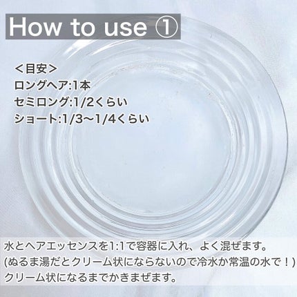 FSヘアエッセンス/Farmstay/洗い流すヘアトリートメントを使ったクチコミ(4枚目)