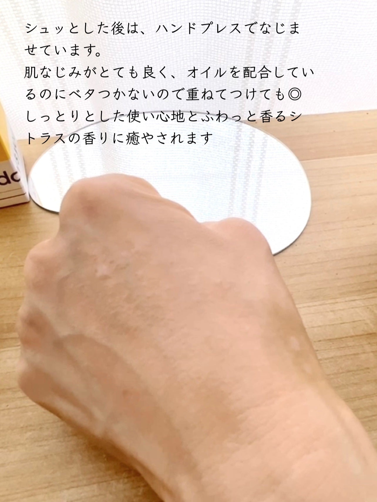 プロビタC ブライトニングアンプルミスト/One-day's you/ミスト状化粧水を使ったクチコミ(6枚目)