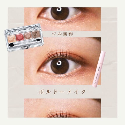 ジルスチュアート エターナルクチュール アイズ シマー/JILL STUART/アイシャドウパレットを使ったクチコミ(1枚目)