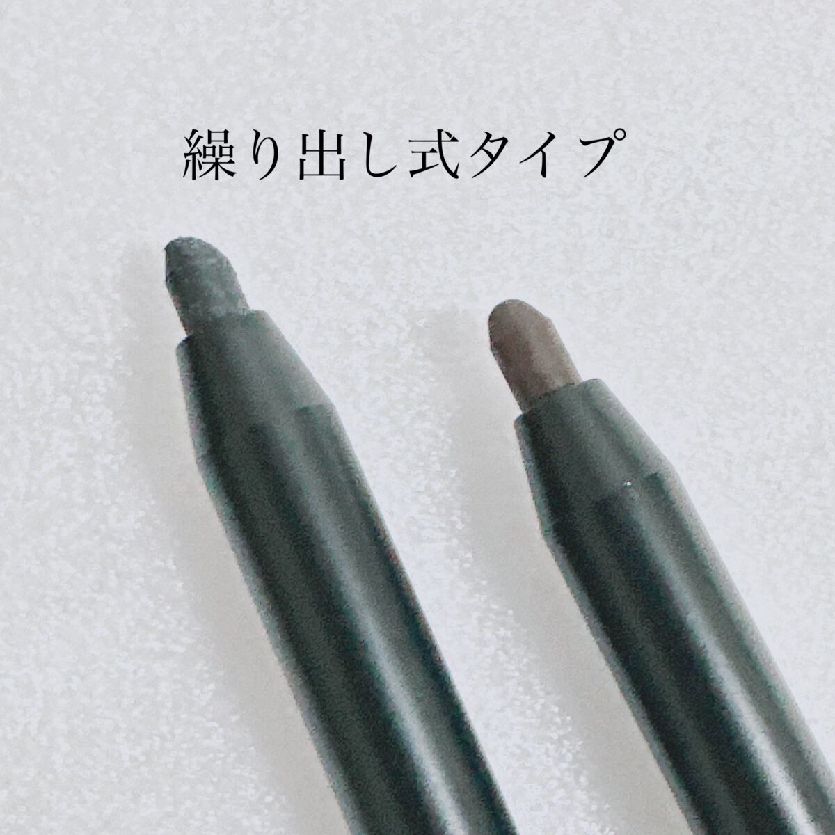 ウォータープルーフペンシルアイライナー/SISTER ANN/ペンシルアイライナーを使ったクチコミ(2枚目)