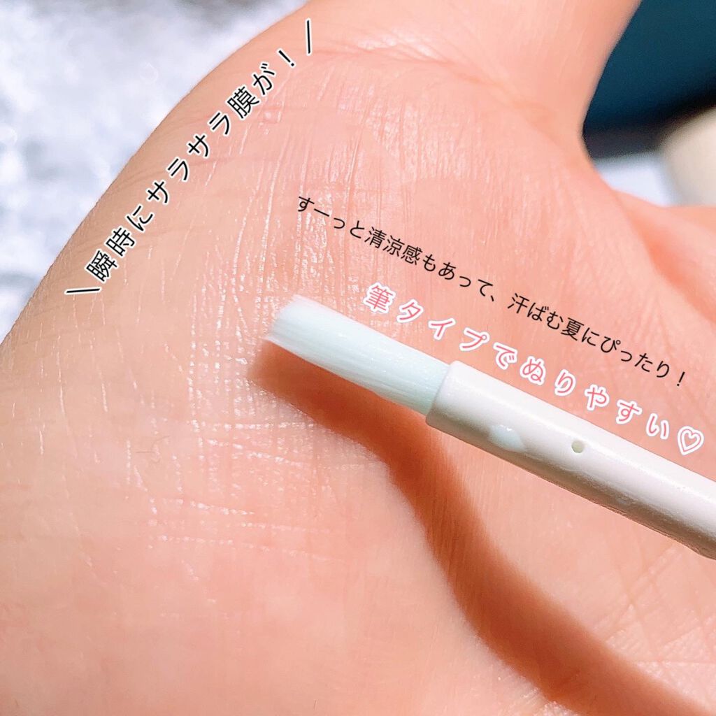 エテュセ ポアレスプライマー クール/ettusais/化粧下地を使ったクチコミ(3枚目)