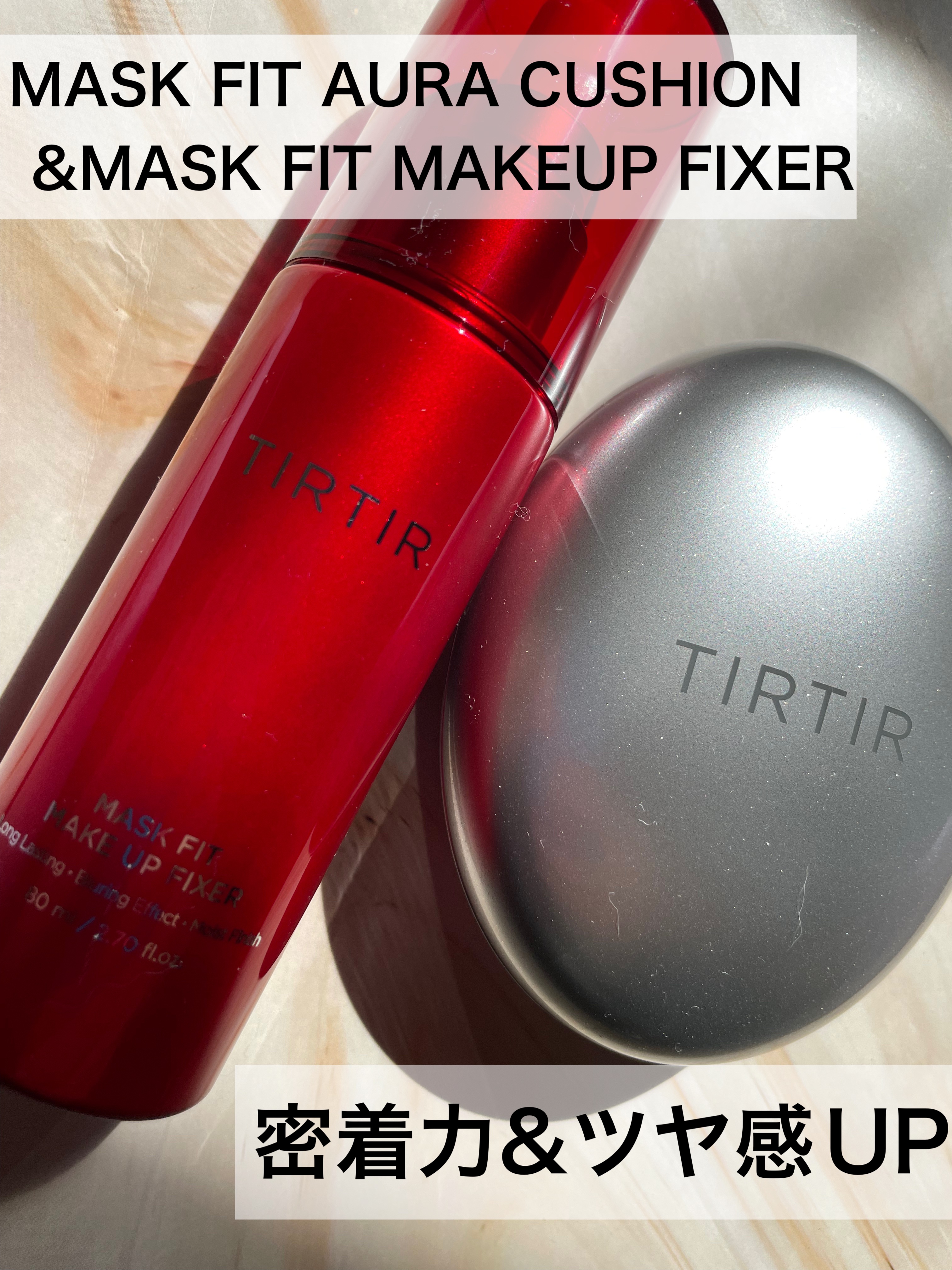 マスクフィット メイクアップフィクサー/TIRTIR(ティルティル)/フィックスミストを使ったクチコミ（1枚目）