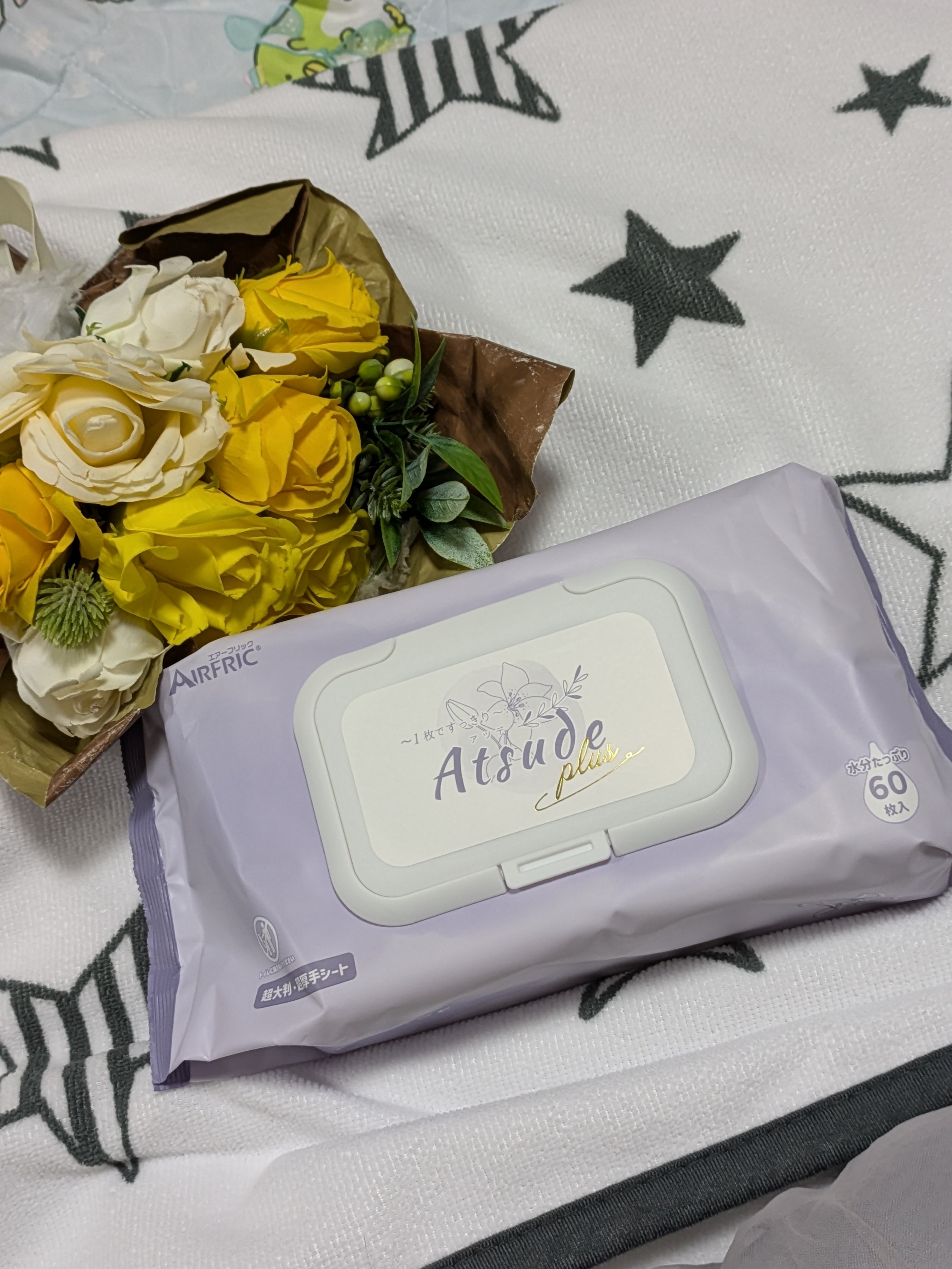 Atsude 乾かない手口ふき/AIRFRIC/ボディシートを使ったクチコミ（1枚目）