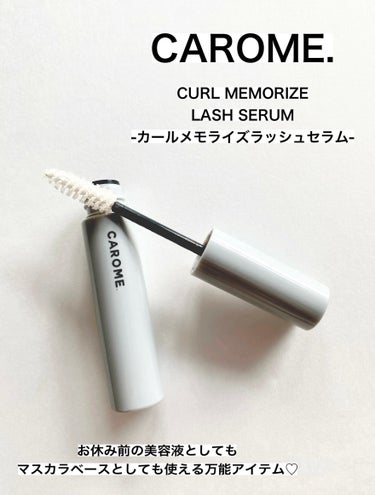 CAROME. カールメモライズラッシュセラムのクチコミ「閲覧ありがとうございます。
.
.
CAROME.
CURL MEMORIZE LASH SE.....」（1枚目）