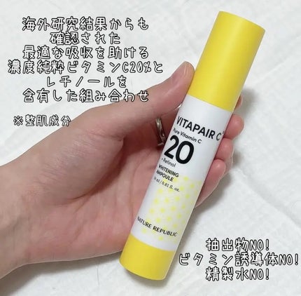 ビタペアC ビタレチ美容液/ネイチャーリパブリック/美容液を使ったクチコミ(1枚目)