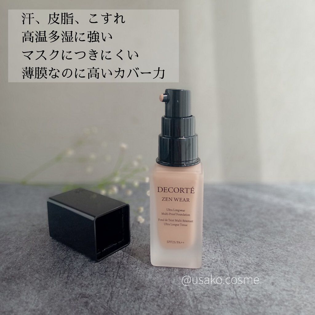 ゼン ウェア フルイド/DECORTÉ/リキッドファンデーションを使ったクチコミ（2枚目）