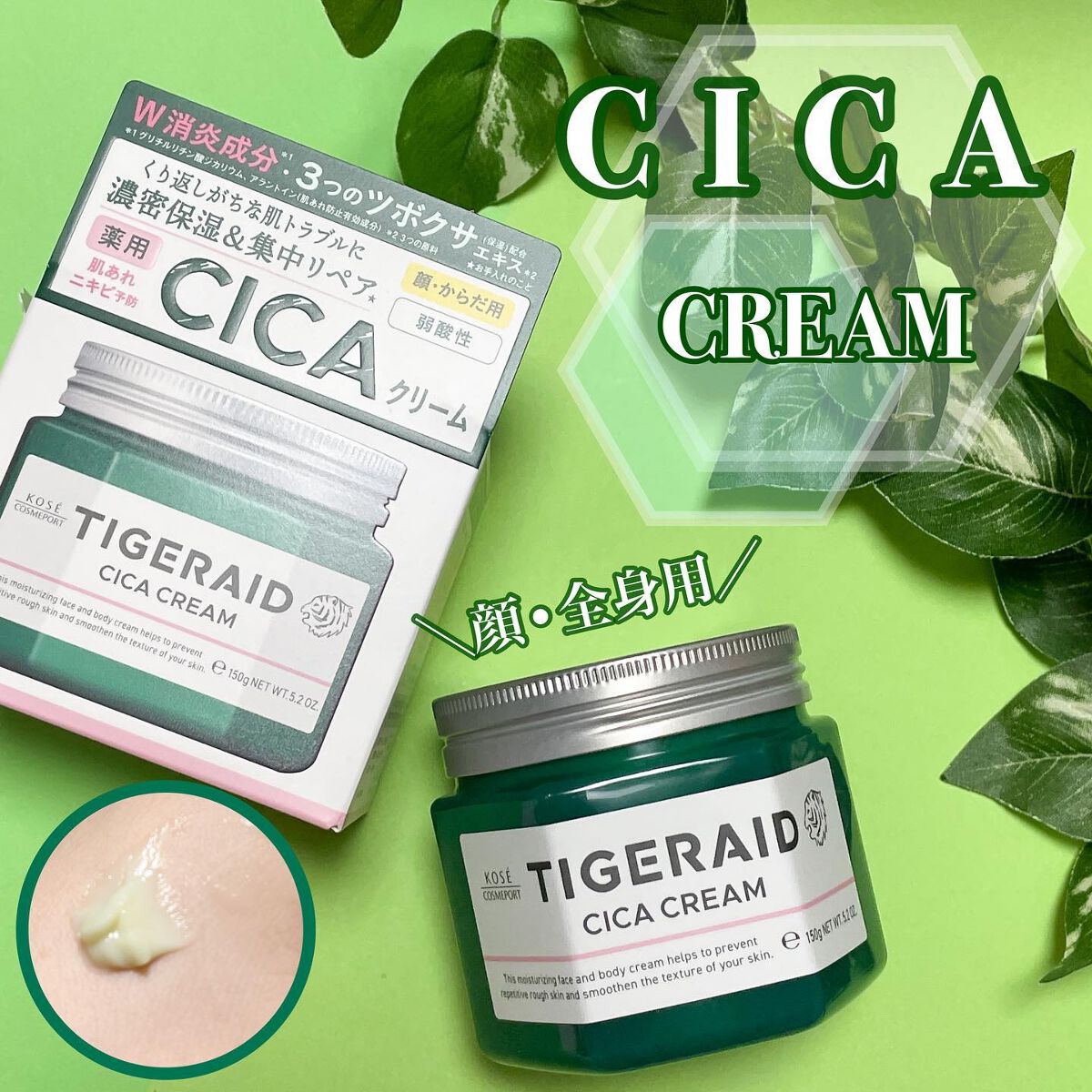 chichannnnð§žãã©ãã100 on LIPS ãKOSEãããæ¥æ¬è£œCICAã¯ãªãŒã ãçºå£²ãããã®ã§æ©é䜿ã£ãŠ..ãïŒ1æç®ïŒ