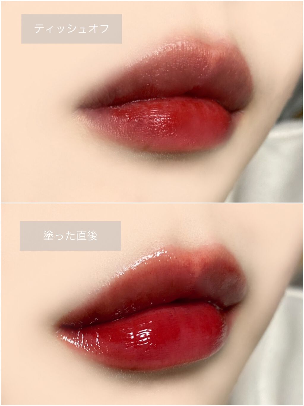 グロッシールージュティント/ETUDE/リップグロスを使ったクチコミ（3枚目）