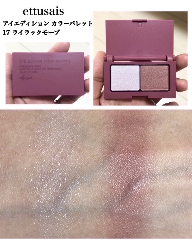 ディオールスキン フォーエヴァー グロウ マキシマイザー/Dior/ハイライトを使ったクチコミ（2枚目）