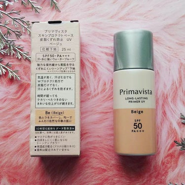 スキンプロテクトベース＜皮脂くずれ防止＞SPF50/プリマヴィスタ/化粧下地を使ったクチコミ（2枚目）