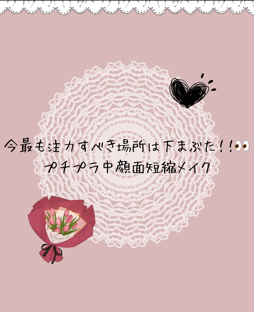 ロング＆カールマスカラ アドバンストフィルム/ヒロインメイク/マスカラを使ったクチコミ（1枚目）