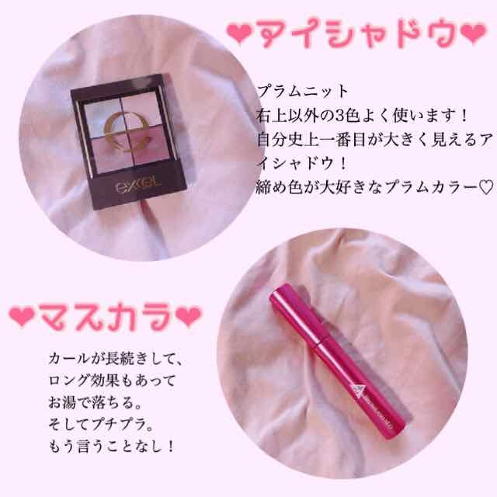 リアルクローズシャドウ/excel/アイシャドウパレットを使ったクチコミ（2枚目）