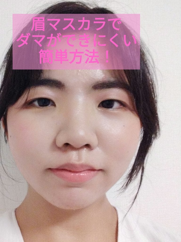 ラッシュ&アイブロウマスカラ/KIREI FACTORY/マスカラを使ったクチコミ(1枚目)