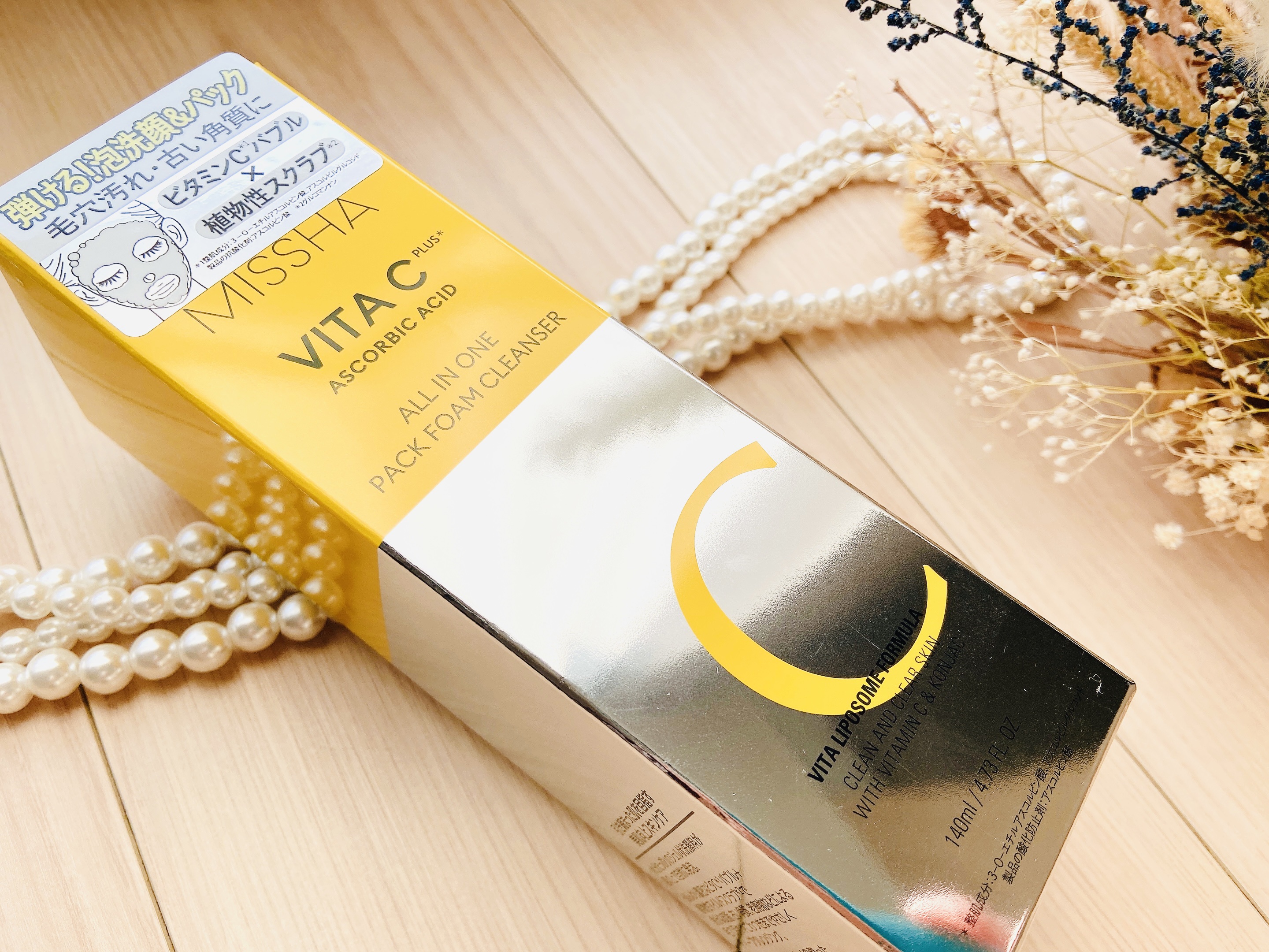 ミシャ ビタシープラス 泡マスク洗顔/MISSHA/泡洗顔を使ったクチコミ（2枚目）