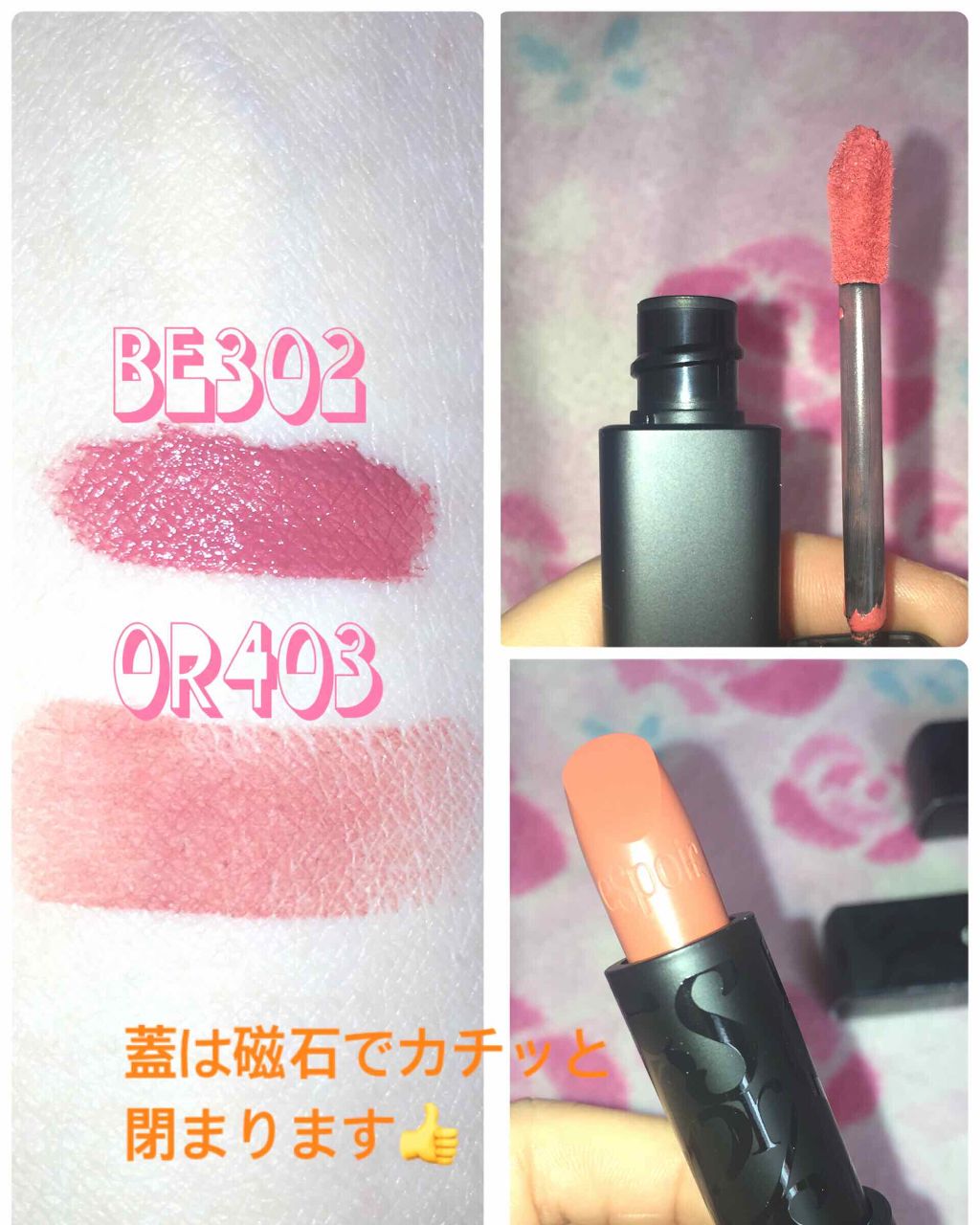 NOWEAR/espoir/口紅を使ったクチコミ（2枚目）