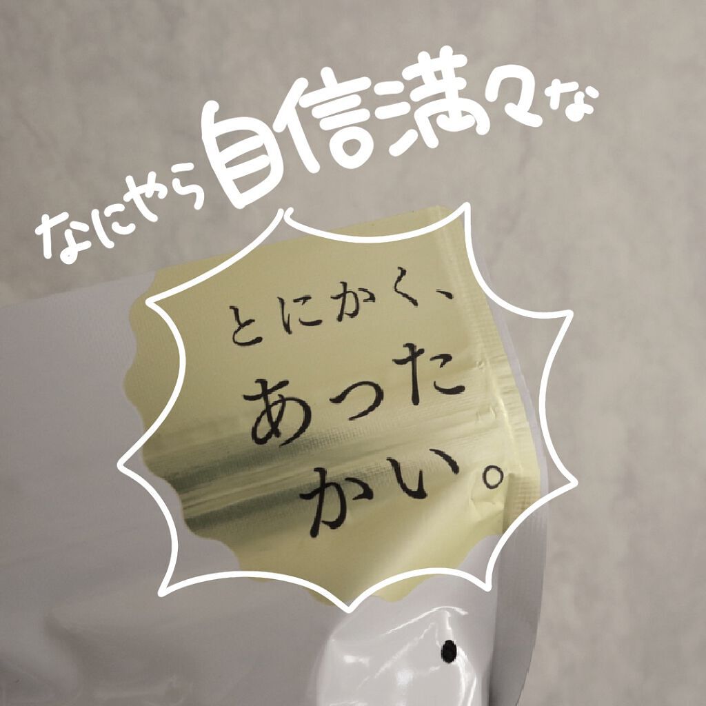 靴下サプリ まるでこたつ レディース ソックス/靴下サプリ/暖かい靴下を使ったクチコミ（2枚目）