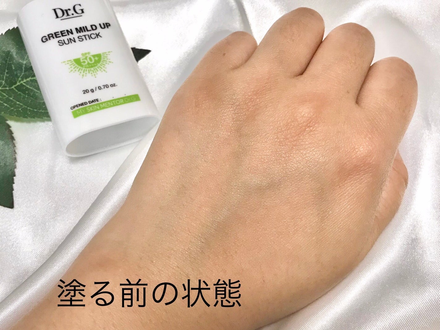 グリーンマイルドサンスティック SPF50+ PA++++/Dr.G/日焼け止めスティックを使ったクチコミ(4枚目)