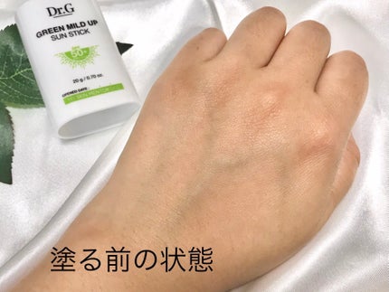 グリーンマイルドサンスティック SPF50+ PA++++/Dr.G/日焼け止めスティックを使ったクチコミ(4枚目)