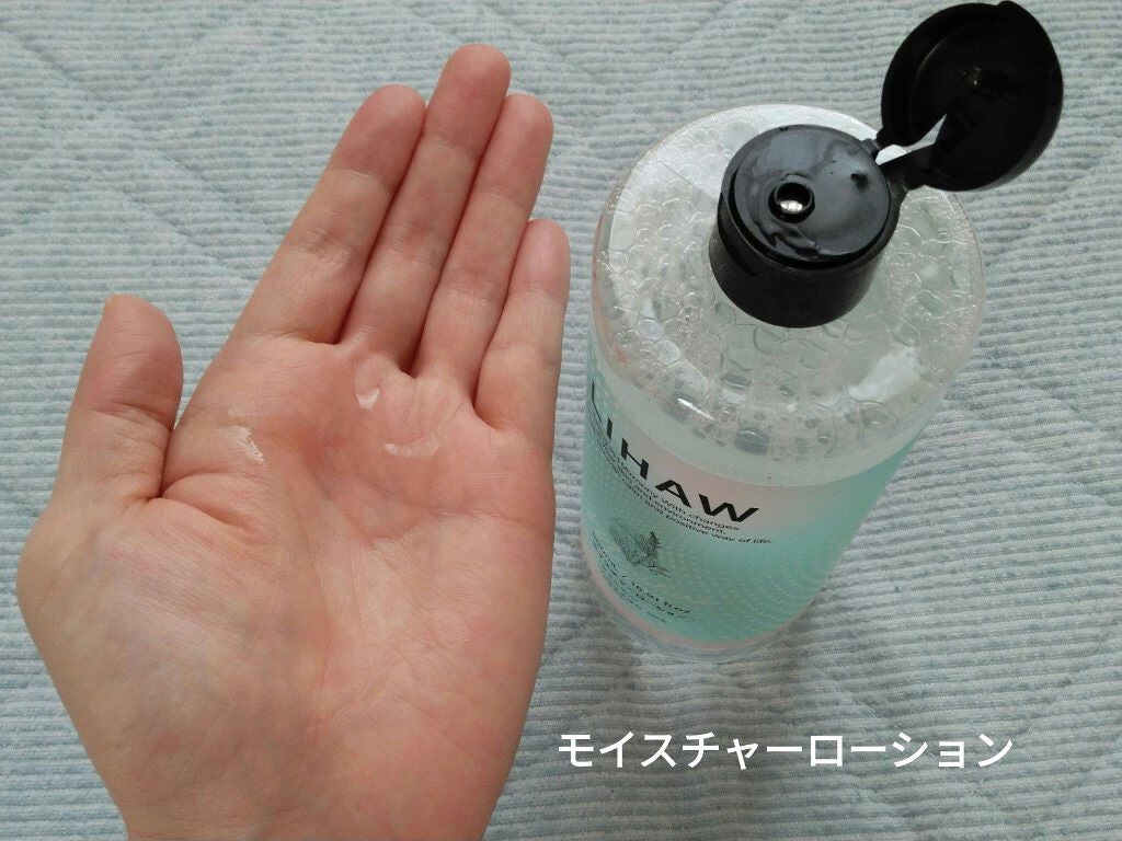 モイスチャーローション/LIHAW/化粧水を使ったクチコミ(3枚目)