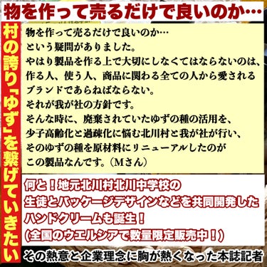 ユトワ ハンドクリーム/ユトワ/ハンドクリームを使ったクチコミ（3枚目）