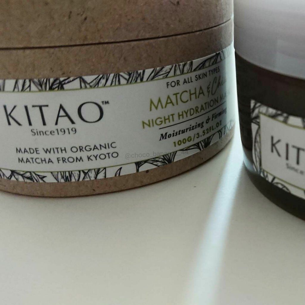 KMスリーピングマスク/KITAO MATCHA/フェイスクリームを使ったクチコミ(6枚目)