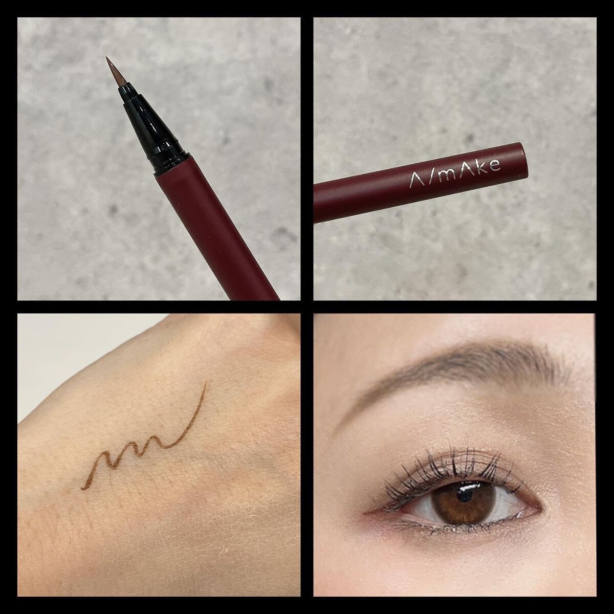 エーメイク マットリキッドアイライナー  ダークブラウン/A/mAke/リキッドアイライナーを使ったクチコミ（2枚目）