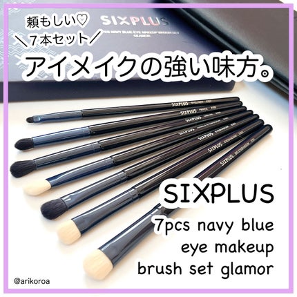 SIXPLUS ホワイトパール アイメイクブラシ 7本セット/SIXPLUS/メイクブラシを使ったクチコミ(1枚目)