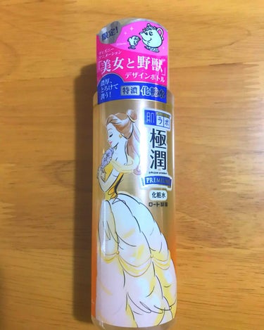 極潤の化粧水が可愛い限定ボトルだったので衝動買いしました😂✨✨

とろっとした化粧水で、かなり潤います❁.*･ﾟ

冬でも大丈夫そうで買って良かったです🎵