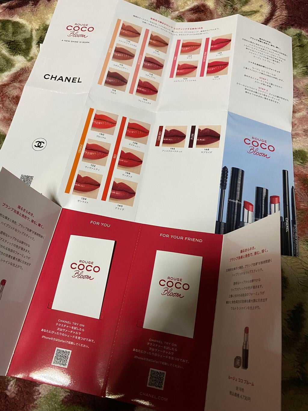 ルージュ ココ ブルーム /CHANEL/口紅を使ったクチコミ(1枚目)