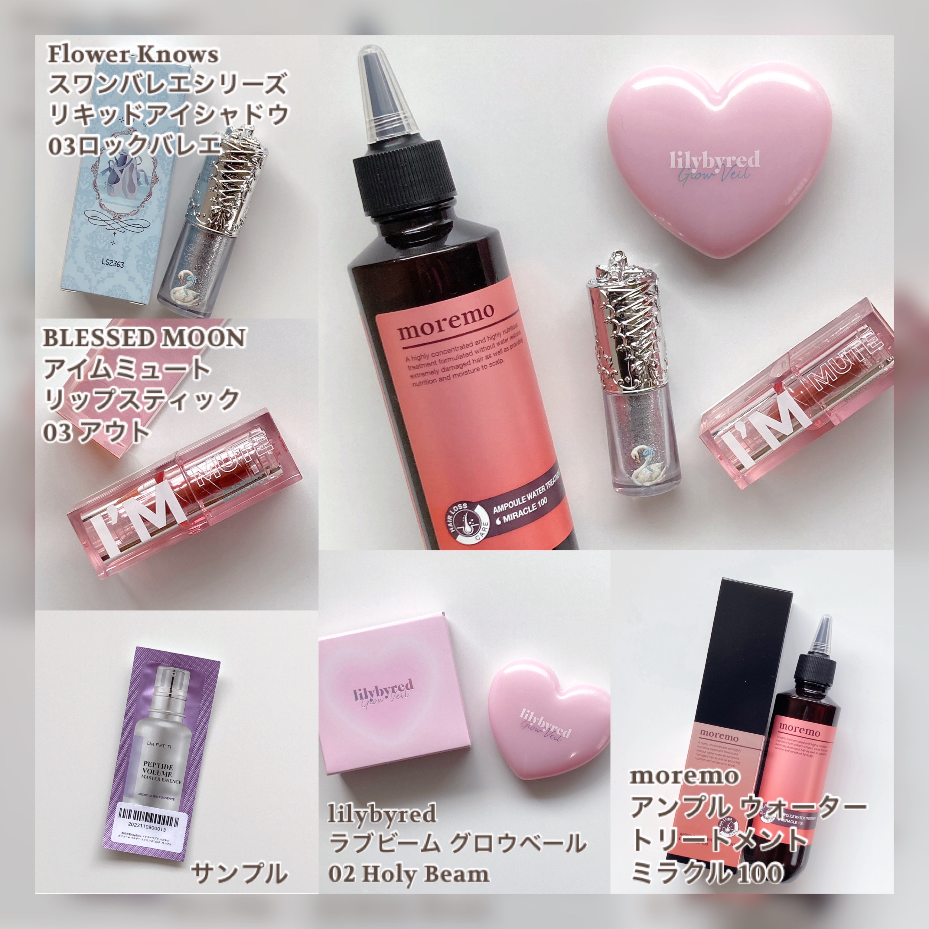 アイムミュートリップスティック 03 アウト/BLESSED MOON/口紅を使ったクチコミ（3枚目）