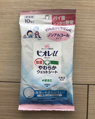 ビオレu 除菌やわらかウェットシート ノンアルコールタイプ

●無香料
●除菌性能テスト済み＊
●テーブルやおもちゃなど、身のまわりのものの除菌に
●携帯用
＊除菌とは対象表面の菌を減少させることをいい